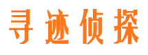 平鲁找人公司